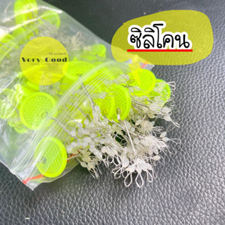 สต๊อปเปอร์ตกกุ้ง ทรงรักบี้ 100ช่อ ช่อละ 6อัน