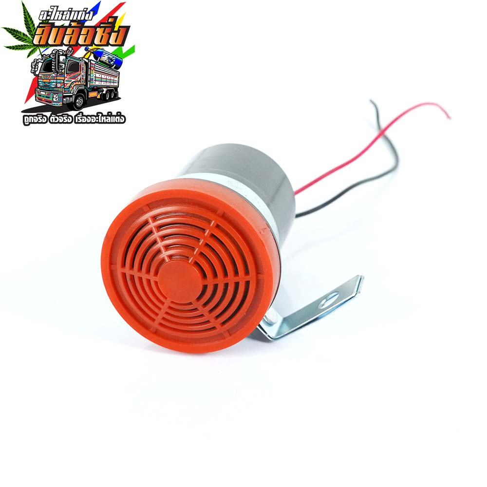สัญญาณเสียงถอย JEED (12V-24V) ตัวท็อป กันน้ำ IP67 เสียงดังฟังชัด สำหรับรถยนต์และรถบรรทุก
