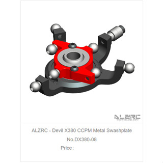 อะไหล่เฮลิคอปเตอร์บังคับ ALZ X380 no.2