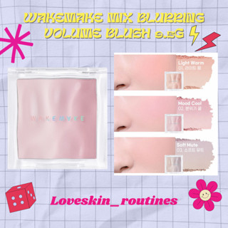 WAKEMAKE Mix Blurring Volume Blush 9.5g