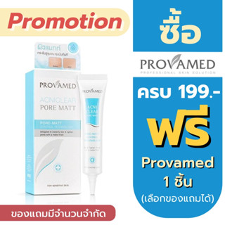 Provamed Acniclear Pore Matt 15 g.