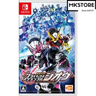 Kamen Rider Climax Scramble Zi-O - สวิตช์เด็ก / ยอดนิยม / ของขวัญ / เกม / ผลิตในญี่ปุ่น / เด็กผู้ชาย / เด็กผู้หญิง / Bandai