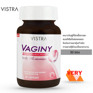 Vistra Vaginy วิสทร้า วาจินี่ 30 เม็ด สำหรับตกขาวในผู้หญิง