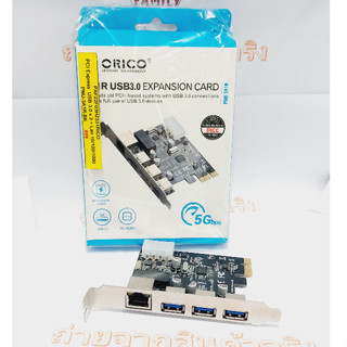 Card PCI Express USB 3.0 x 3 Port +LAN( พร้อมพอร์ตจ่ายไฟ 15Pin )PNU-3A1R-BK ORICO (ออกใบกำกับภาษีได้)