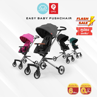 [สินค้าของแท้100%,ส่งฟรี]QPlay Easy Baby Pushchair รถเข็นเด็ก แถมเบาะรองนั่ง น้ำหนักเบา พับเก็บได้ พกพาสะดวก ใช้งานง่าย