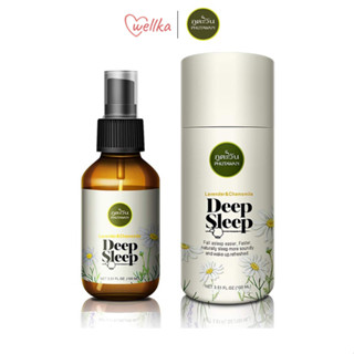 สเปรย์ฉีดหมอน ดีฟ สลิฟ ภูตะวัน 100 มล.Deep Sleep Pillow Spray