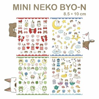 MINI NEKO BYO-N สติ๊กเกอร์ลายแมว