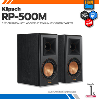 KLIPSCH : RP 500M [ออกใบกำกับภาษีได้] รับประกันศูนย์ 1 ปี Sound Republic / RP500M / LENNSHOP