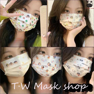 🚚จัดส่งภายใน 48 ชม🚚 Cartoon mask ไซส์ผู้ใหญ่ นุ่ม ใส่สบาย งานหนาสามชั้นลายสุดน่ารัก 10 ชิ้นต่อห่อ