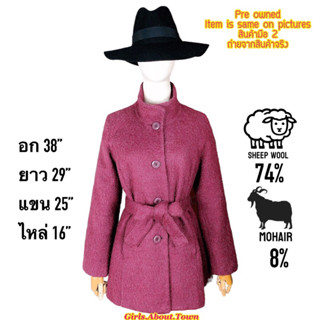 เสื้อกันหนาว ผ้าวูลผสมโมแฮร์ มือสอง