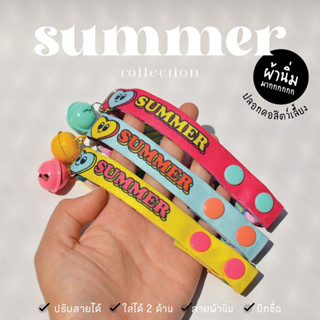 PALEE ปลอกคอแมว สงกรานต์ [ summer ] สายผ้านิ่ม / ใส่ได้ 2 ด้าน / ปักชื่อ A-Z