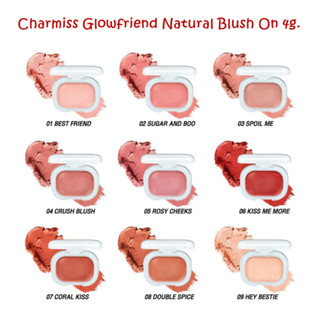 PBCOSMOSHOP Charmiss Glowfriend Natural Blush On 4g.บลัชออนแก้มโกลว์โมจิ