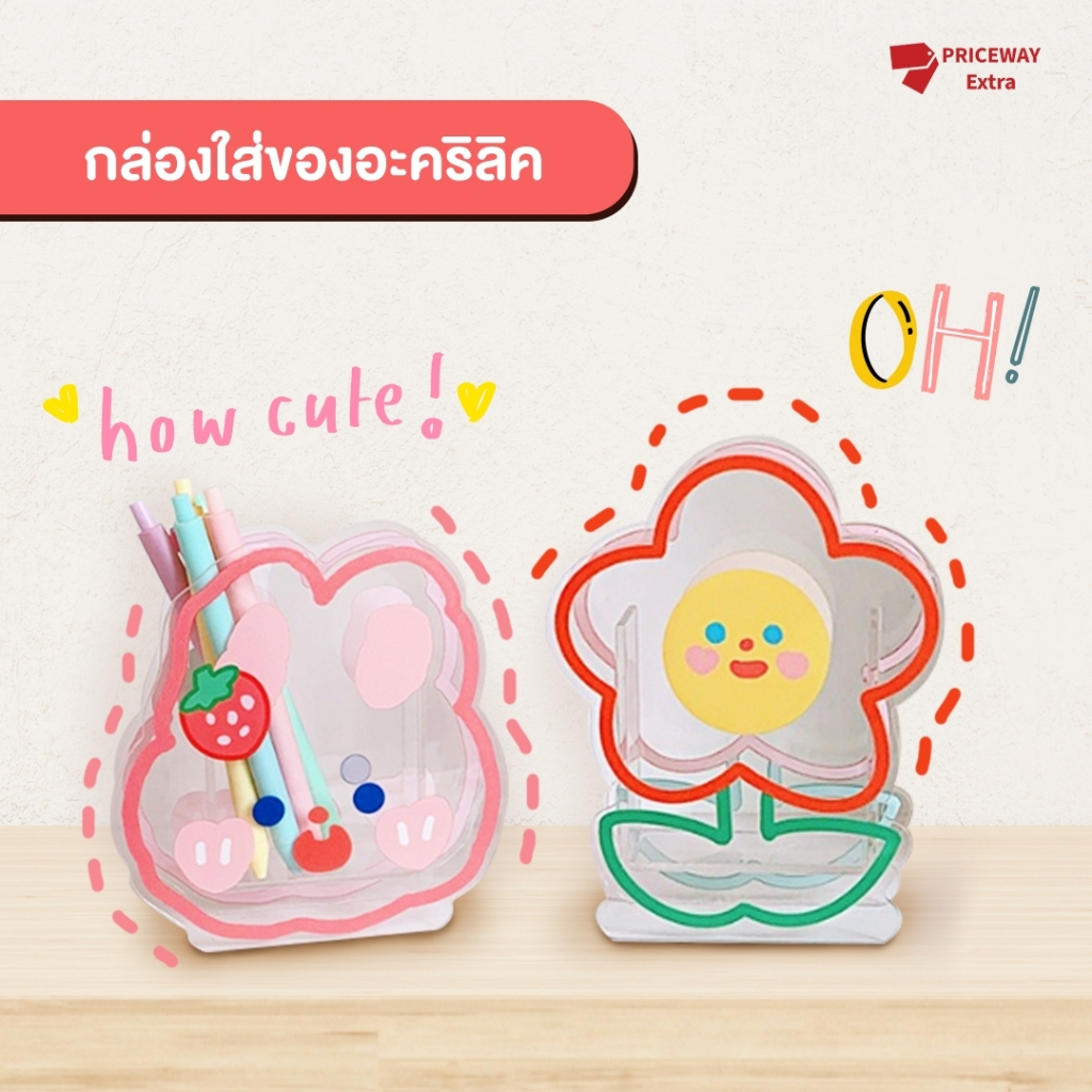 กล่องอะคริลิคใส ลายดอกไม้ เรียบง่าย สําหรับใส่ปากกา หนังสือ ตั้งโต๊ะ พลาสติก กล่องใส่แปรง ที่เก็บปากกา