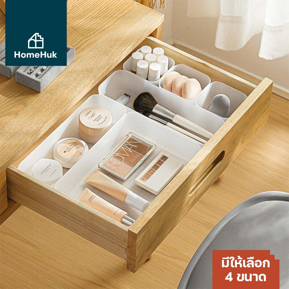 #HomeHuk #กล่องเก็บของ #จัดระเบียบบ้าน #กล่องเอนกประสงค์ #เฟอร์นิเจอร์บ้าน