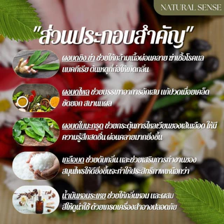 Foot Spa Salt เกลือแช่เท้า ขัดเท้า ดอกเกลือผสมผงสมุนไพร กลิ่นอโรม่า (400g)