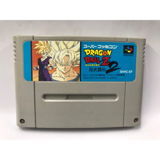 ตลับแท้ (SFC)  DRAGON BALL  Z 2 (Japan) Super Famicom  สินค้ามือสองนำเข้าจากญี่ปุ่น