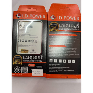 LD POWER battery Realme C12