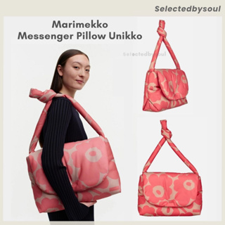 [Preorder] Marimekko Messenger Pillow Unikko ของแท้100% ✨ กระเป๋า Marimekko นำเข้า ✈️
