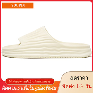 【YOUPIN】【🚚ได้รับใน 1-3 วันจัดส่งจากประเทศไทย】อึรู้สึกรองเท้าแตะ 2023 ผู้หญิงใหม่ฤดูร้อนในร่มบ้านขมแตงโมละลายด้านล่างคู่น