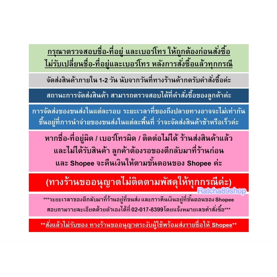 กะปิเจ ลุงสุพรรณ ขนาด 500 กรัม - รูปที่ 2