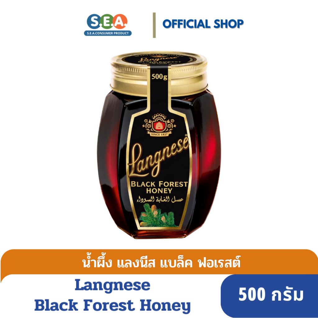 Langnese แบล็คฟอเรส ฮันนี่ Black Forest Honey 500กรัม [BBF:12May26]