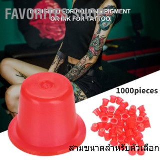 (คลังสินค้าใส) ถ้วยพลาสติกสําหรับใส่หมึกสักถาวร 1000 ชิ้น