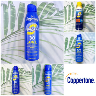 Sale!! สินค้าราคาพิเศษ!! (Coppertone®) SPORT Sunscreen Spray SPF 30/50/70 /100, 4-in-1 Performance สเปรย์กันแดด