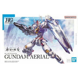 Bandai HG 1/144 Gundam Aerial ของแท้ กันดั้ม บันได