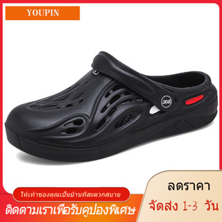 【YOUPIN】【🚚ได้รับใน 1-3 วันจัดส่งจากประเทศไทย】รองเท้าแตะ ผู้ชายถ้ำ รองเท้าผู้ชาย รองเท้าชายหาด รองเท้าแตะฤดูร้อน รองเท้าแ