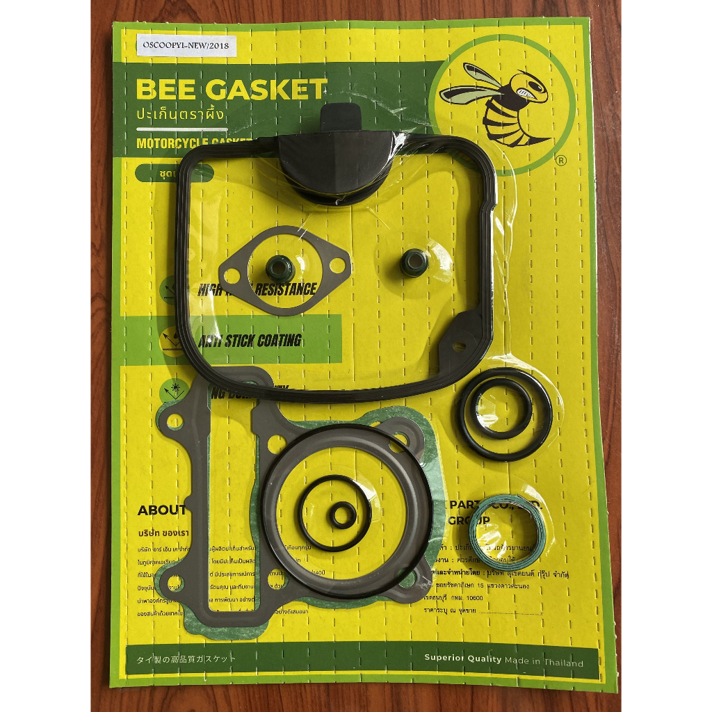 SCOOPY-I NEW2018 ประเก็นชุดเล็กตราผึ้ง