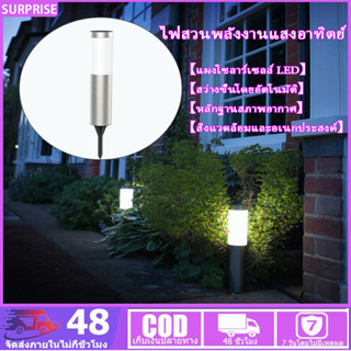 Lawn Wedding Gift LED Lighting Waterproof Ornament Easy Install Outdoor Decor Patio Yard Garden Solar Light