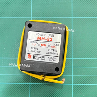 MH-23 POWER UNIT IN :220VAC OUT:90/108VDC