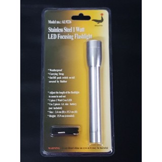 LED Focusing Flashlight AL9226