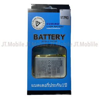 Dissing BATTERY VIVO V17 PRO **ประกันแบตเตอรี่ 1 ปี**