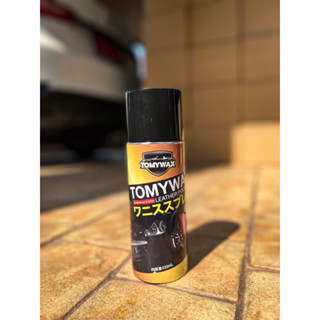 tomywax(โทมี่แว็กซ์) สเปรย์เคลือบเงา