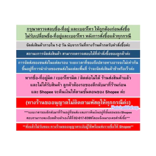 สายดีท็อกซ์ อุปกรณ์ประกอบขวดดีท็อกซ์ ฟ้ารินขวัญ
