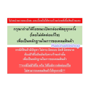 +ดอกเกลือ ขนาด 1000กรัม ฝึกฝนบุญนิยม จนดี (แบบถุง)+