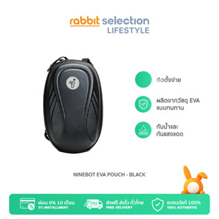 Ninebot EVA Pouch กระเป๋าติดสกู๊ตเตอร์ไฟฟ้า