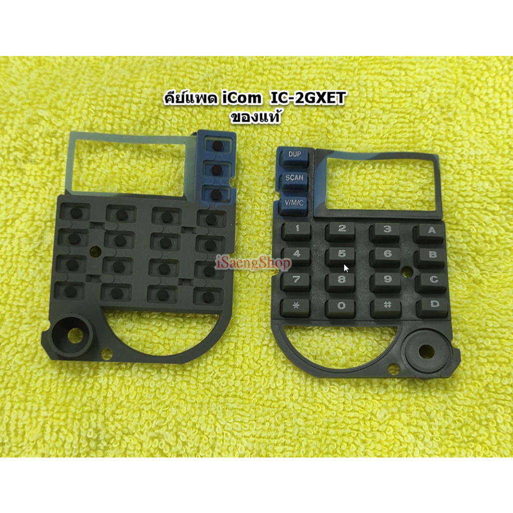 คีย์แพดแท้ iCom IC-2GXET ของใหม่