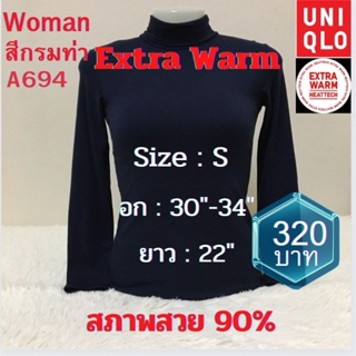 A694 เสื้อฮีทเทคเอ็กซ์ตร้าวอร์มหญิง heattech extra warm woman ยี่ห้อ uniqlo มือ2