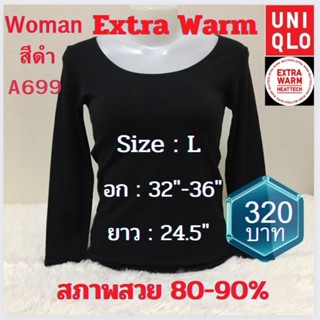 A699 เสื้อฮีทเทคเอ็กซ์ตร้าวอร์มหญิง heattech extra warm woman ยี่ห้อ uniqlo มือ2