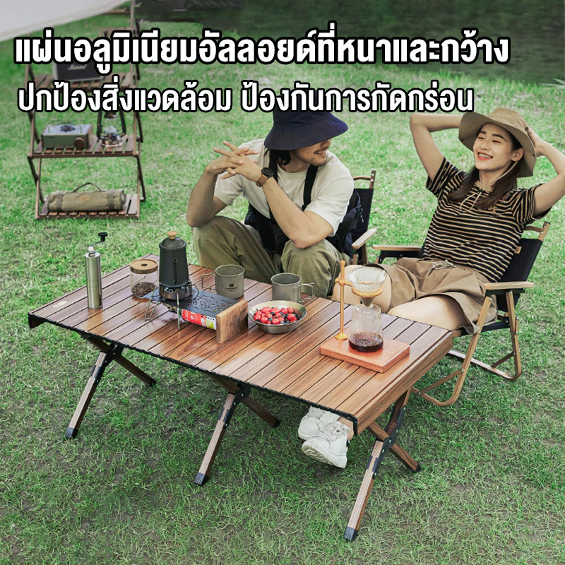 โต๊ะแคมป์ปิ้ง พับได้ รับน้ำหนัก 300กก ขนาด 90/120/150 ซม. thumbnail 9