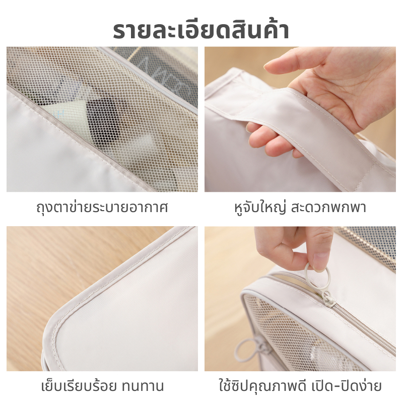 [พร้อมส่ง] กระเป๋าเครื่องสำอาง กระเป๋าจัดระเบียบ แขวนได้ ช่องใหญ่ จุของได้เยอะ คุณภาพดี