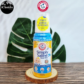 [ARM &amp; HAMMER] Simply Saline Jr. Nasal Mist Safe for All Age, CoComelon 45g สเปรย์น้ำเกลือล้างจมูก สำหรับเด็กทารกขึ้นไป