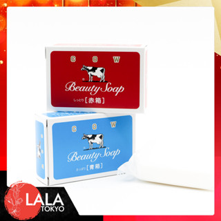 Cow Brand Beauty Soap  สบู่น้ำนมวัว (6 ก้อน) ชำระล้างผิวกาย By LALA TOYKO