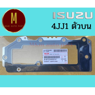 ประเก็นฝาหน้า(ตัวบน)ISUZU 4JJ1 D-MAX COMMONRAIL(เหล็ก)2.5,3.0 ยี่ห้อ eristic