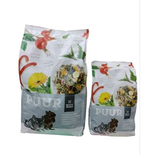 Puur Chinchilla อาหารสำหรับชินชิล่า ขนาด500g/2kg.