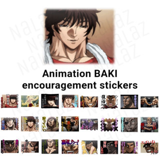 สติกเกอร์ไลน์ ธีมไลน์ Baki the Grappler บากิ (ภาษาญี่ปุ่น) **อ่านก่อนสั่งนะคะ