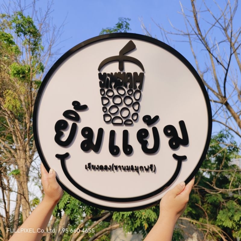 📌ป้ายตกแต่งร้าน ตัวหนังสือนูน สวย ✨ราคาถูก