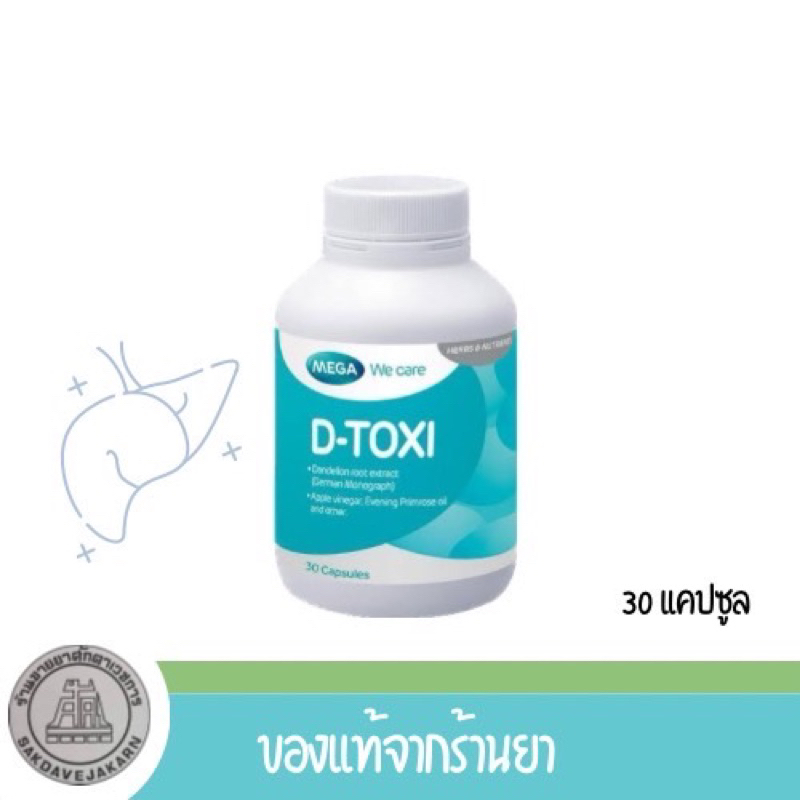 D-toxi MEGA We care 30 capsules